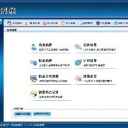 天津會員軟件開發(fā)專業(yè)賦能汽車美容行業(yè)